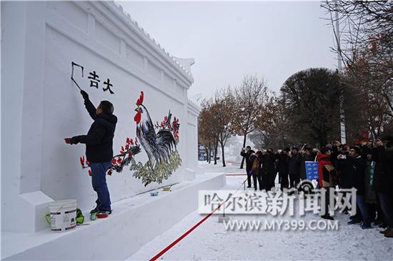 揮毫雪墻任揮灑