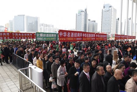 2019中國（山東）國際糖酒