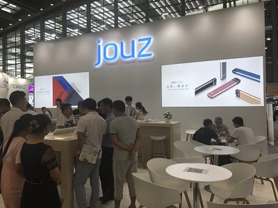 2020國際電子煙產品招商展