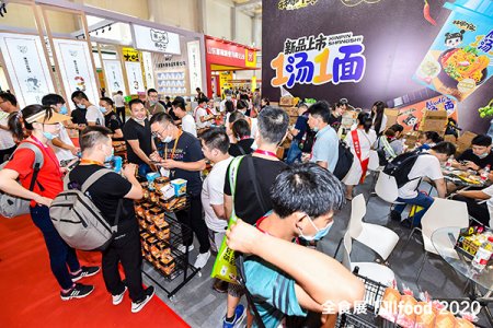 2024深圳全球高端食品展覽