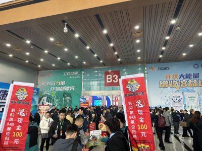 2024中國磷復肥工業(yè)展覽會