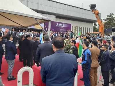 18th 伊朗國際工程機械及礦