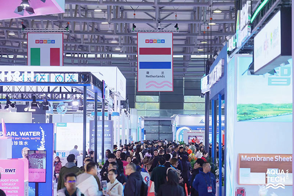 Aquatech China 2025 亞洲水技術